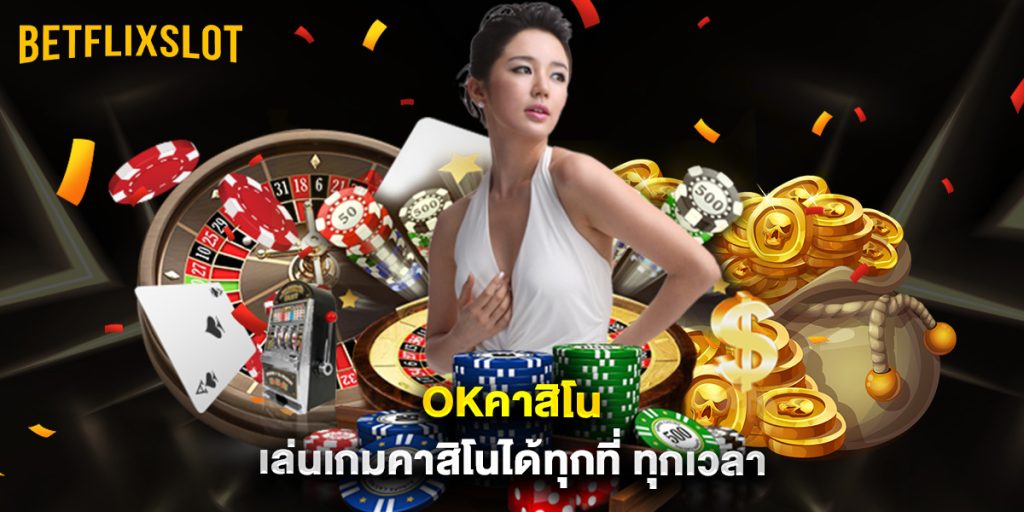 แทงบอล168 เล่นง่าย เดิมพันสะดวก ผ่านมือถือ